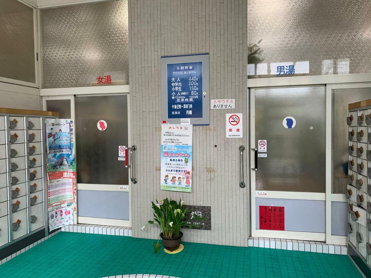 Nao'S House Usj 一軒家貸切 Villa Oszaka Kültér fotó