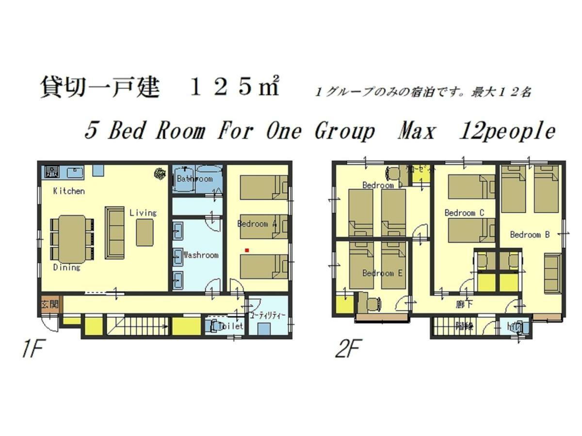 Nao'S House Usj 一軒家貸切 Villa Oszaka Kültér fotó
